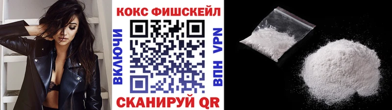 Купить наркотики цена Невельск Кокаин  Меф мяу мяу  АМФ  МАРИХУАНА  Гашиш 