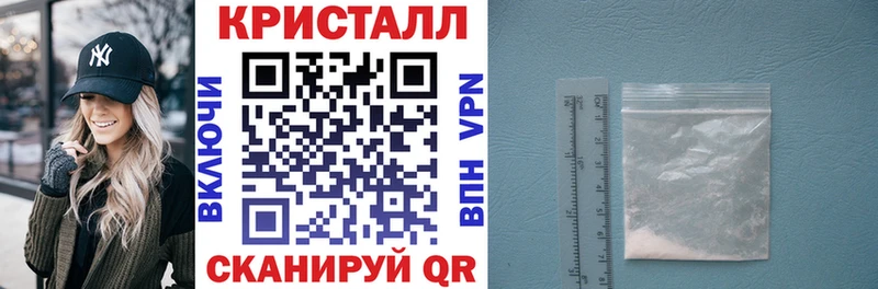 АМФЕТАМИН 98% Невельск