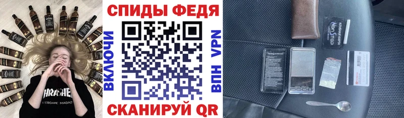 где купить наркотик  blacksprut ссылки  АМФ Розовый  Невельск 