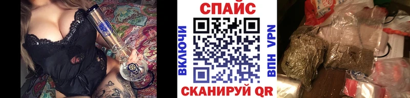 где продают наркотики  omg ТОР  Бутират вода  Невельск 