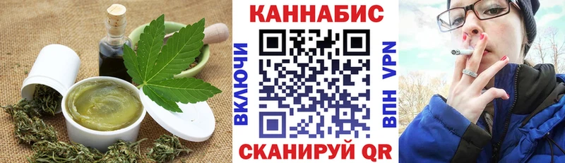 Cannafood марихуана  Невельск 