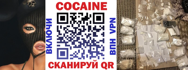 Cocaine FishScale shop состав Невельск