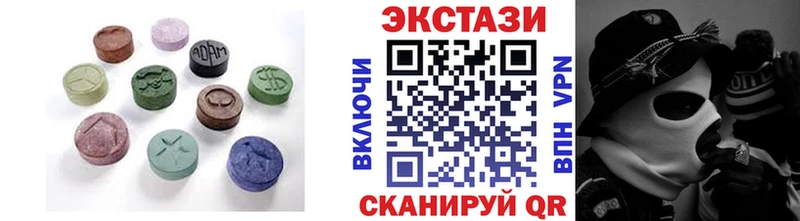 Экстази 99%  omg зеркало  Невельск  магазин продажи  