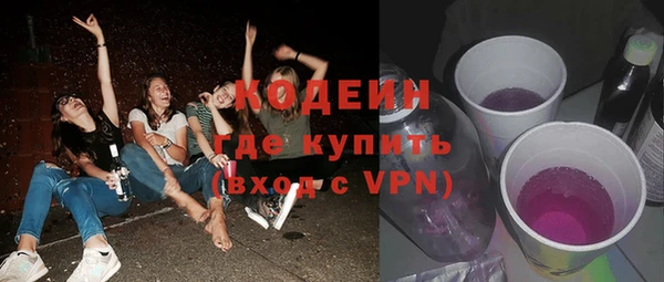 стаф Рославль