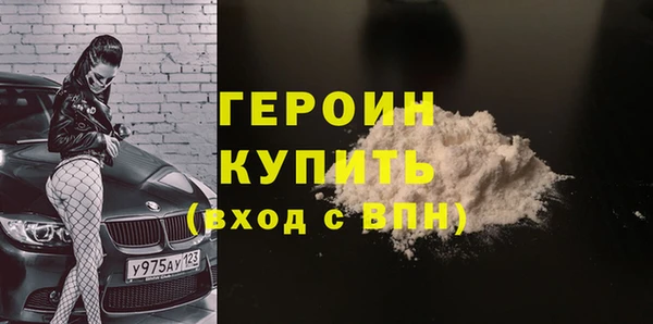 ALPHA PVP Абдулино