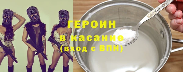 ALPHA PVP Абдулино