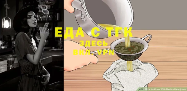 бутират Россошь
