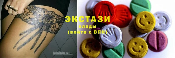 гашик Абаза