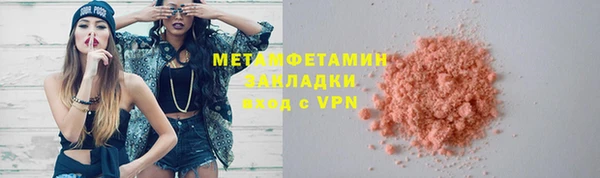 ALPHA PVP Абдулино