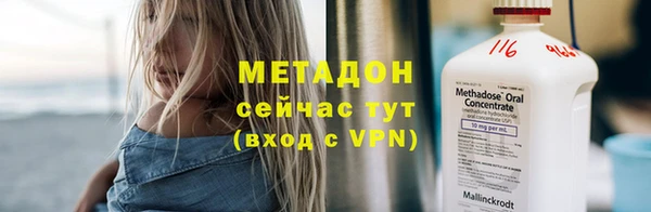ALPHA PVP Абдулино