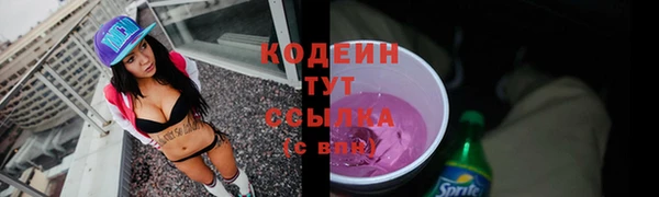 ALPHA PVP Абдулино
