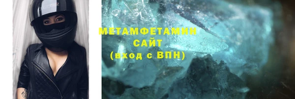 скорость Абинск