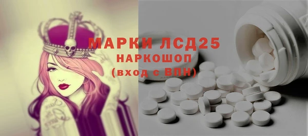 стаф Рославль