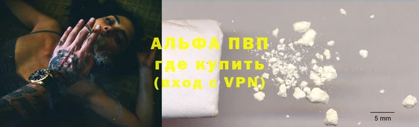 скорость Абинск