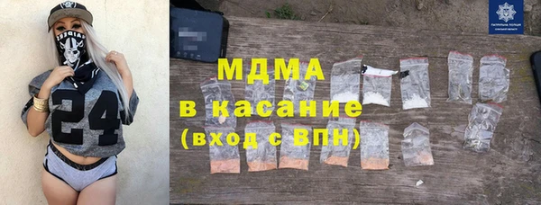 гашик Абаза