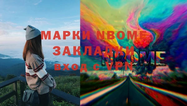 скорость Абинск