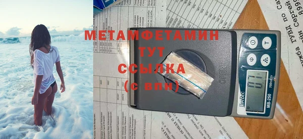 гашик Абаза