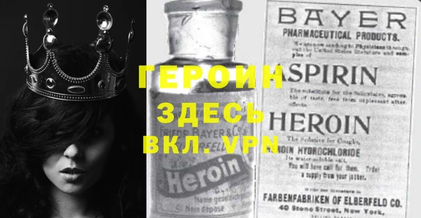 стаф Рославль