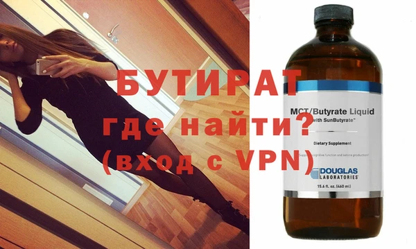 ALPHA PVP Абдулино