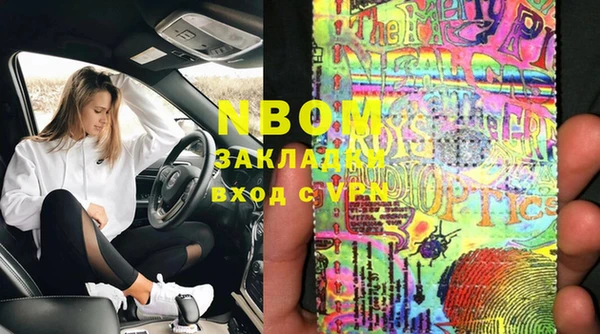 гашик Абаза
