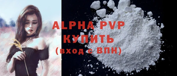 скорость Абинск