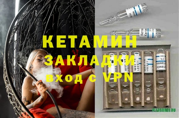 ALPHA PVP Абдулино