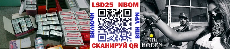 Лсд 25 экстази кислота  Невельск 
