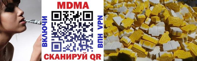 МДМА crystal Невельск