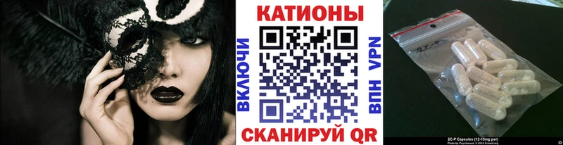 Меф VHQ  mega зеркало  Невельск 