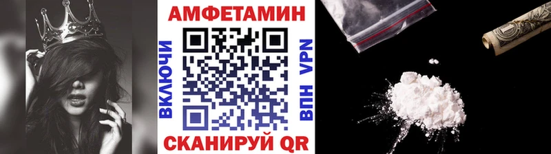 цена наркотик  Невельск  МЕТАМФЕТАМИН витя 