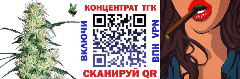 ТГК вейп  Невельск 