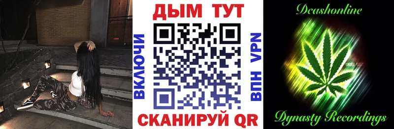 купить закладку Невельск darknet клад Каннабис White Widow
